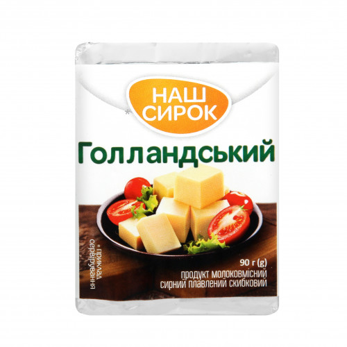 Продукт сирний 50% плавлений скибковий Голландський Наш Сирок м/у 90г