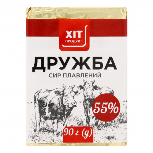 Сир плавлений 55% Дружба Хіт продукт м/у 90г